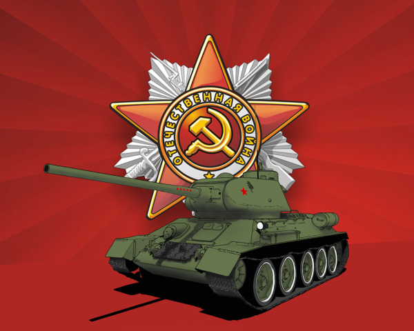 Армия России эмблема