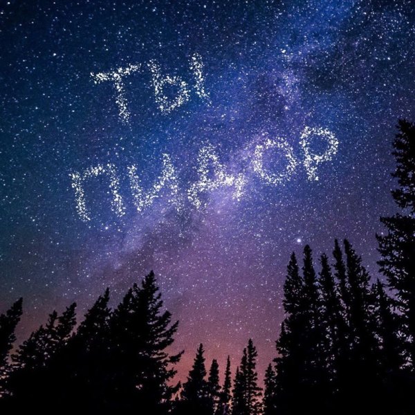 Ночное небо без звезд