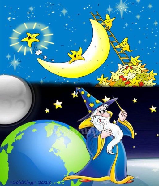 Астроном сказочный