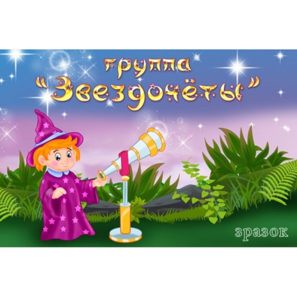 Магия сновидений