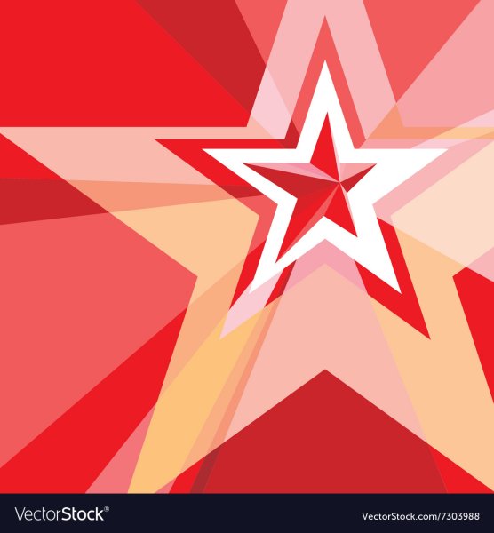 Красная Звездочка