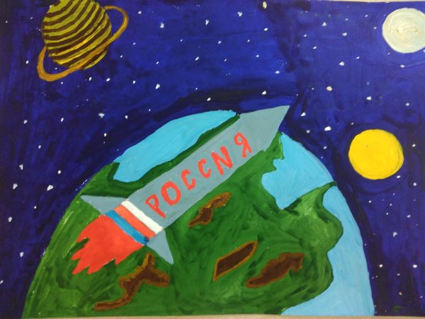 Картина ракета в космосе для детей