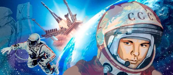 Путь к звездам надпись