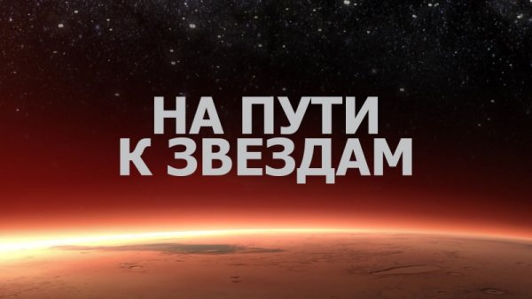 Рисунок на тему космос