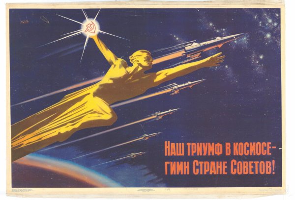 Космос картинки для детей