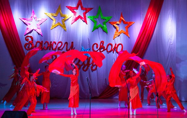 Сцена оформлена Зажги свою звезду