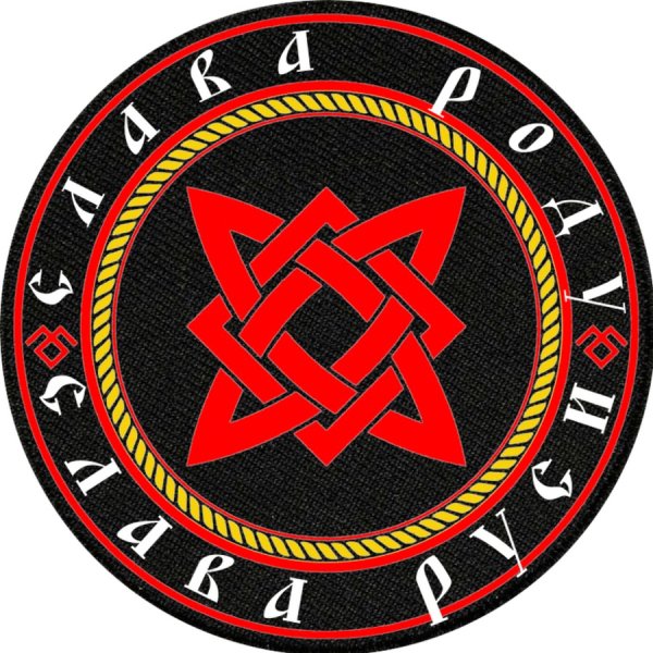 Звезда Руси квадрат Сварога