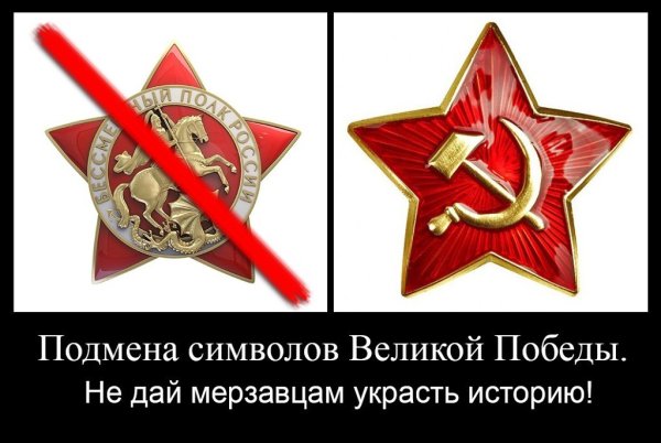 Красная лента символ Победы