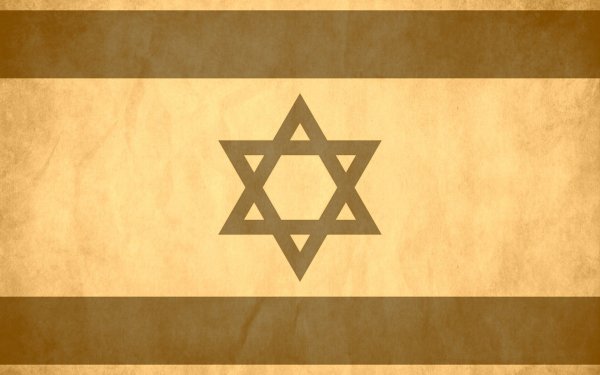 Флаг Израиля без звезды Давида