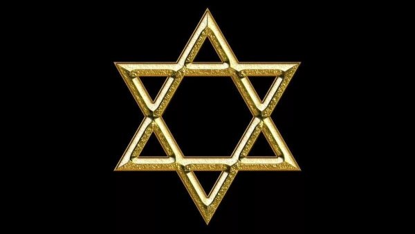 Маген Давид шестиконечная звезда