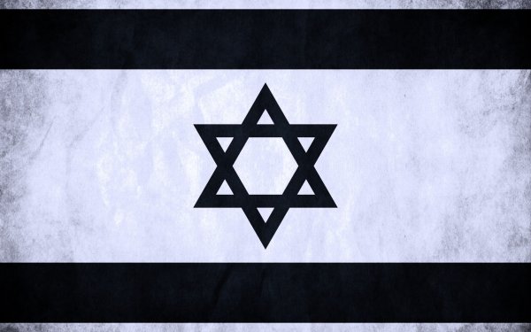 Флаг Давида звезда Давида