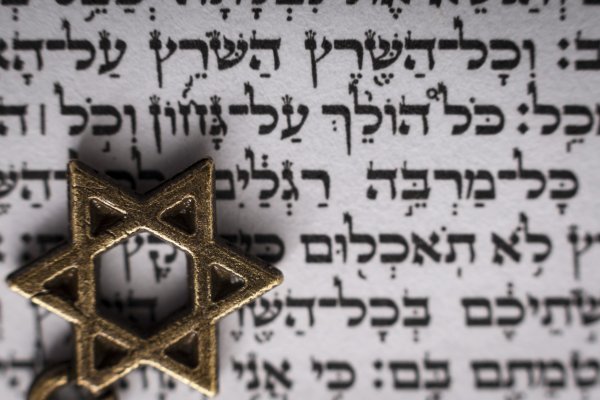 Еврейские обои