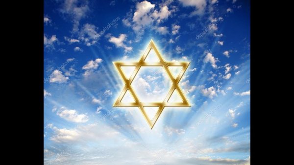 Заставка на рабочий стол звезда Давида