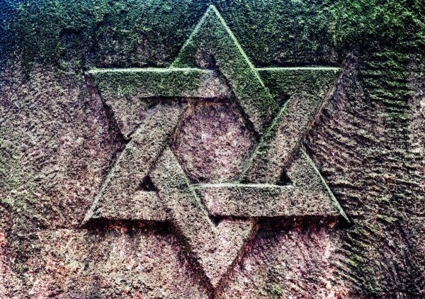 Звезда Давида знак