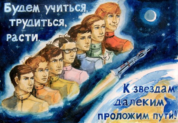 Minihouse путь к звездам