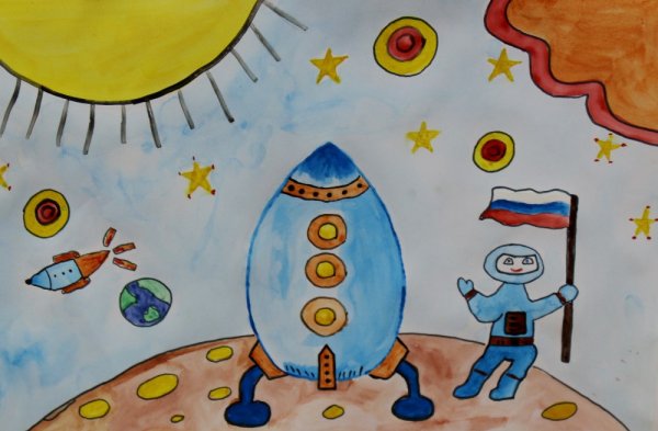 Рисунок ко Дню космонавтики мы к звёздам проложили путь