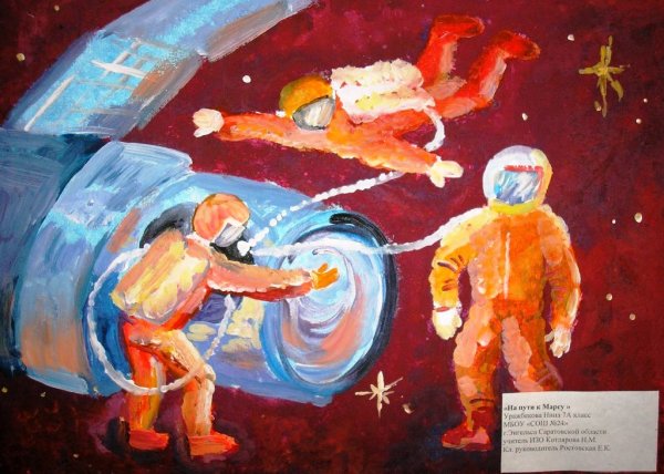 Рисование путь к звездам