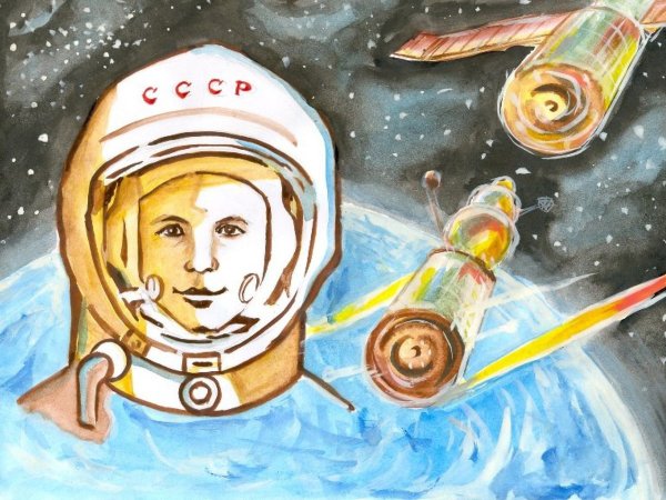 12 Апреля