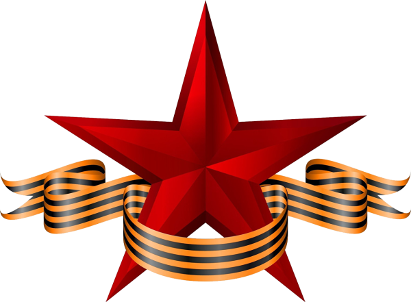 Военная звезда