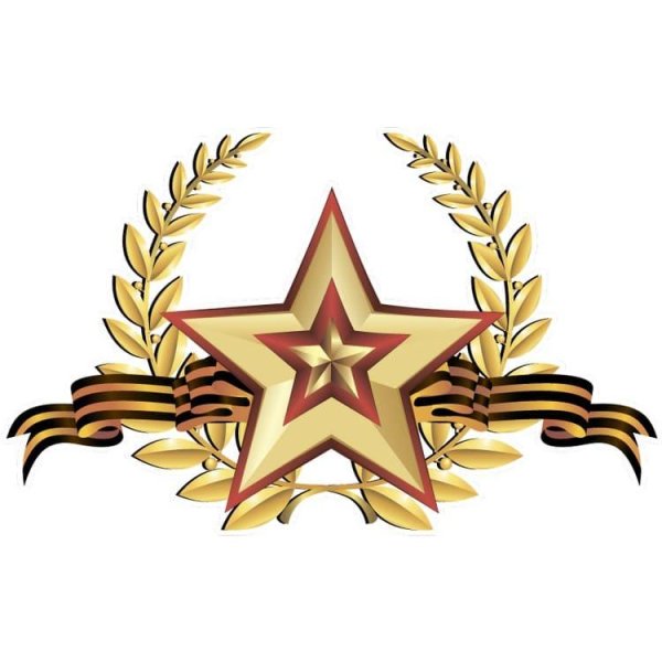 Военные символы