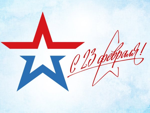 Армейская звезда