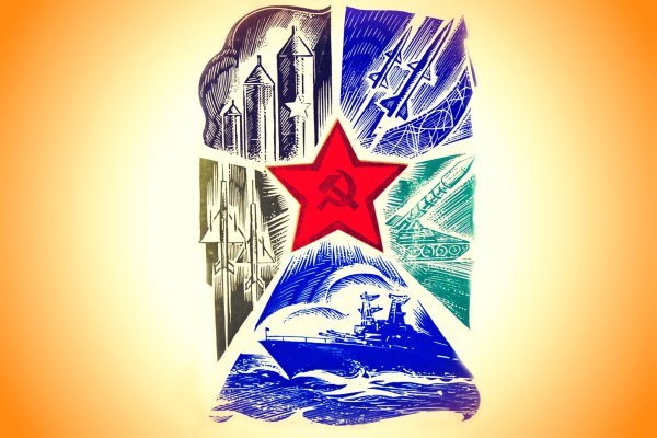 Урок Мужества к 23 февраля