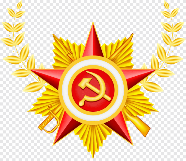 Звезда Советской армии