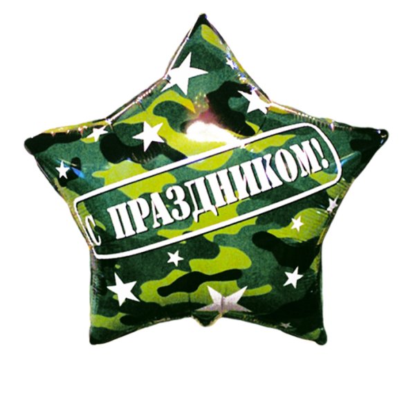 Фольга звезда камуфляж Агура