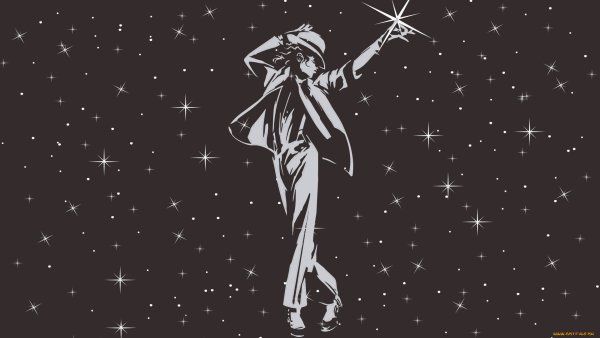 Звезда Графика