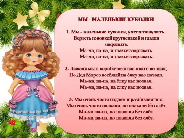 Танец мы маленькие звезды