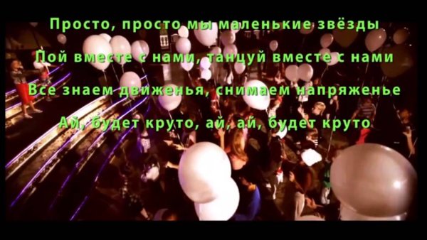 Стих про звездочку