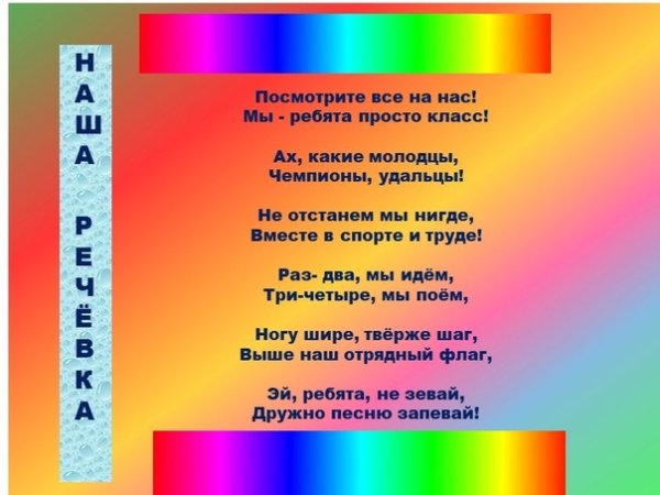 Детский сад 12 Звездочка Ртищево