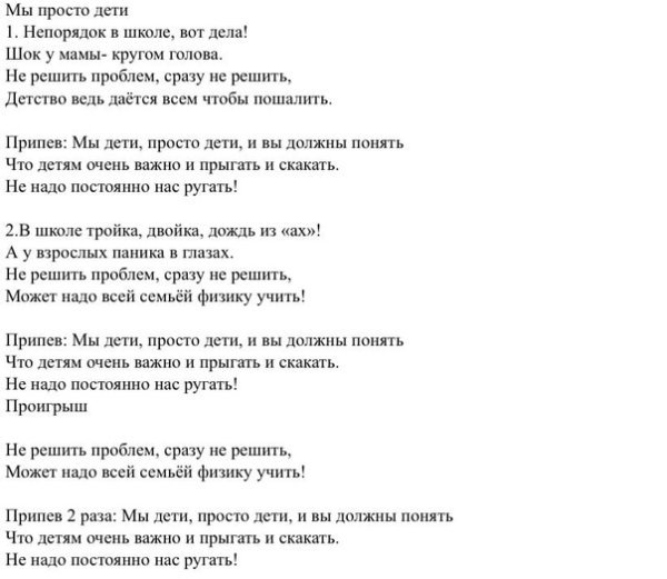 Танец :"мы маленькие звезды" в ДОУ