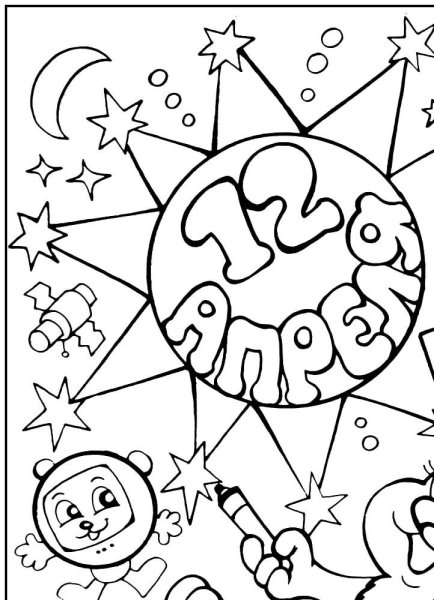 Трафарет звезды для рисования