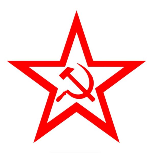 Красная звезда символ красной армии