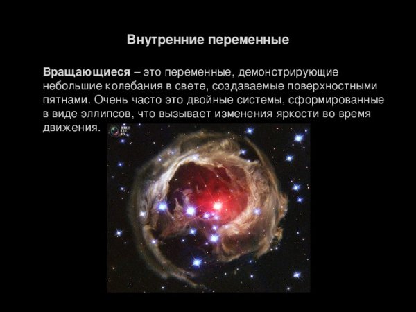 Звездное скопление м22