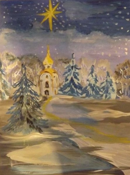 Рождество Христово Вифлеемская звезда