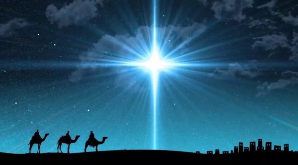 Путеводная Вифлеемская звезда
