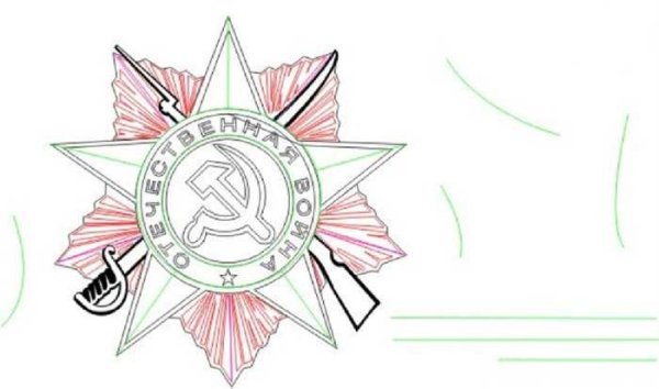 Орден Отечественной войны рисунок карандашом