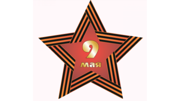 Георгиевская лента на окно