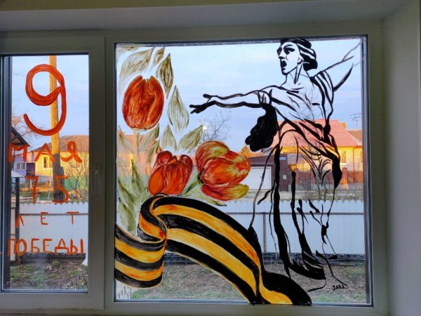 Звезда день Победы