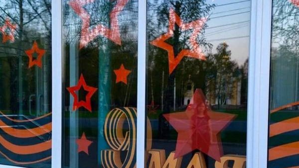 Плакат 9 мая день Победы