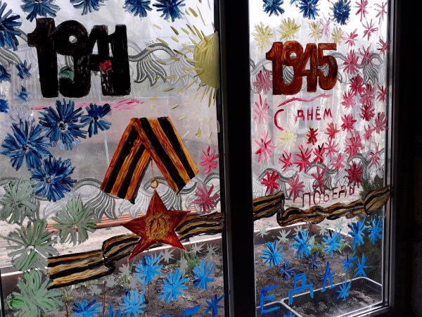 Вечный огонь рисунок к Дню Победы