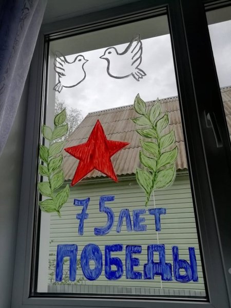 Окна Победы композиции