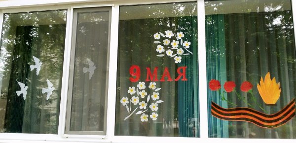 Огонь на 9 мая