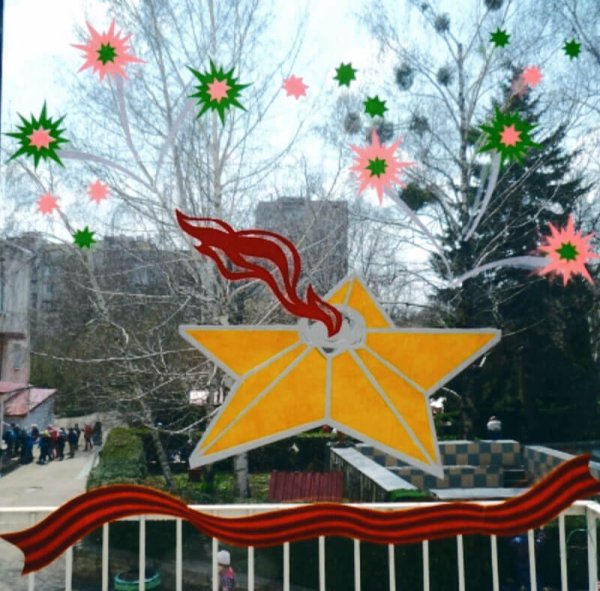 Украшение укрн на 9 мая