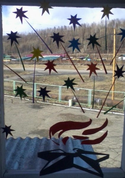 Вечный огонь символ