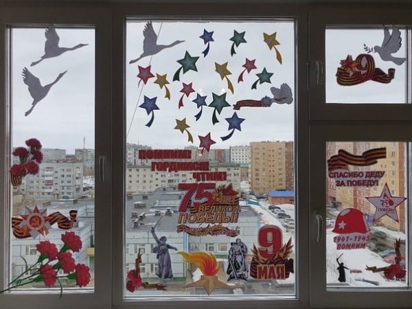 Окно Победы к 9 мая