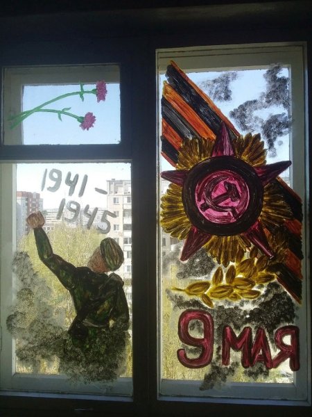Украшение окон к 9 мая красками