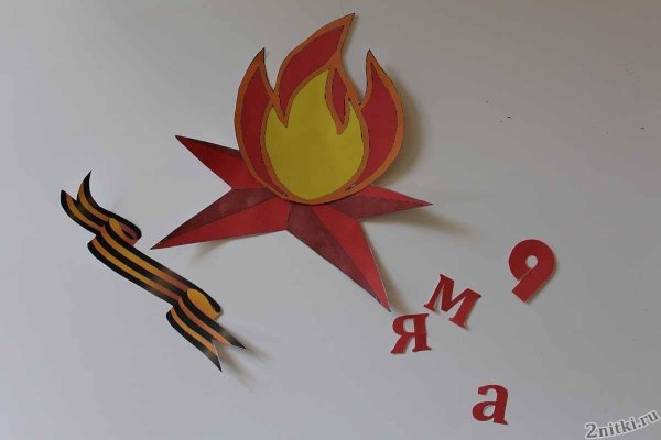 Украшение окон ко Дню Победы